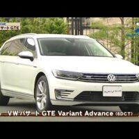 VWパサート GTE 試乗インプレッション動画｜クルマでいこう！