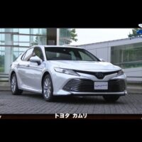 【動画】トヨタ カムリ 試乗インプレッション｜クルマでいこう！