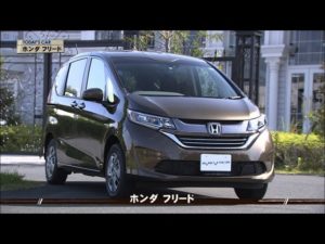 tvk「クルマでいこう!」公式 ホンダ フリード