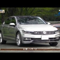 VWパサート TSI 試乗インプレッション動画｜クルマでいこう！