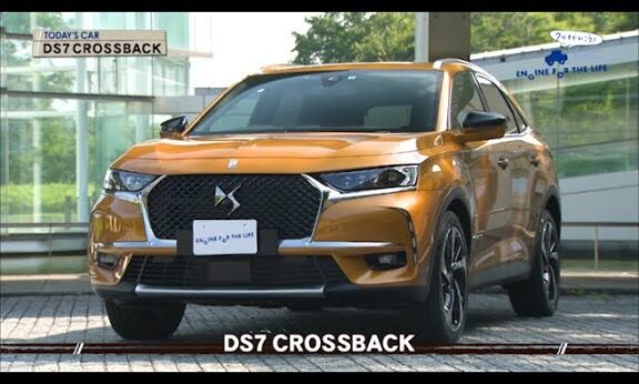 tvk「クルマでいこう！」公式 DS7 CROSSBACK
