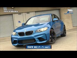 クルマでいこう! BMW in U S A